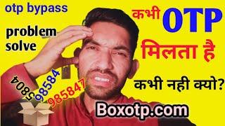 आखिर हमेशा Otp bypass कैसे करते रहे || new website otp bypass || free otp || fake WhatsApp