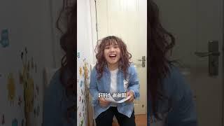 小豆：被妈妈“爱”着真幸福#亲子 #搞笑 #宝妈 #funny #熊孩子 #comedy #爆笑 #沙雕 #親子