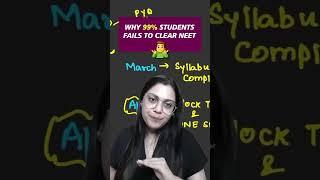 Why 99% Students Fails to Clear NEET - Garima Goel #neet2023 #neetmotivation