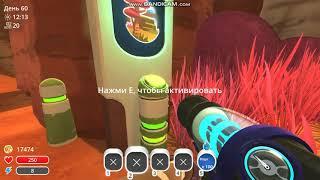 Где найти золотой плорт в игре "Slime rancher"