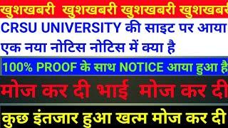 JIND CRSU UNIVERSITY EXAM || CRSU UNIVERSITY EXAM Admit Card|| JIND CRSU LATEST UPDATE|| CRSU EXAM