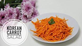 Russian "Korean" Carrot Salad | Easy Salad Recipe