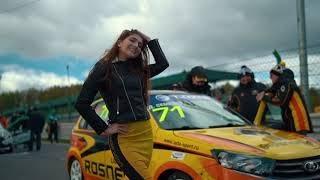 LADA SPORT ROSNEFT РСКГ-2020