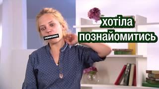 Пацанки рассказали всю правду о новой дирекции школы. Від пацанки до панянки