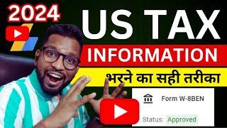 How to Fill US Tax FORM in 2024 | US Tax Information Kaise Bhare