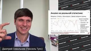  Влияет ли СКОРОСТЬ загрузки на позиции? Оптимизация времени загрузки URL для SEO