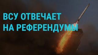 Успехи ВСУ. Кто попадет под призыв. Кадыров не согласен с Кремлем? | ГЛАВНОЕ