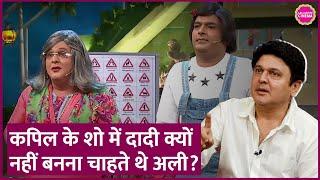 Comedy Nights With Kapil में दादी बनने पर Ali Asgar ने जताया ऐतराज़, फिर भी Kapil Sharma नहीं माने
