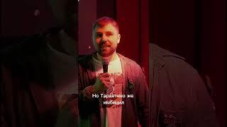 Артём и главная отличительная черта книжных персонажей  #standup #книжныйблог #bookstandup #книги