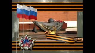 Футаж 9 Мая День Победы