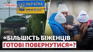 ️ «Головний мотив – ЖИТЛО». Повернення біженців на південь | Новини Приазов’я