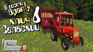 Сельский клич - ч6 Farming Simulator 2015