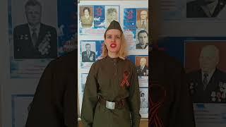 Ко Дню Победы. Стихотворение Юлии Друниной "Запас прочности". Читает Таисия Русанова