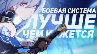 Критика не имеющая смысла | Никто не играет в JRPG  | Honkai Star Rail