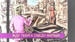 ГУЛЬМЭН-2 "тайна магических кристаллов".