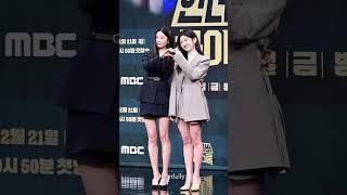 'MZ 아이콘'김민주, 박세현 '예쁜 애 옆에 또 예쁜 애'