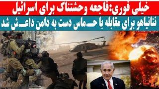 خبری فوری» عقب نشینی بزرگ ترامپ ، آشتی میکنم/ زمان من ایران پول نداشت!