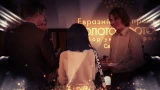 Тизер о Премии "Золотой Фотон" сезон-2022