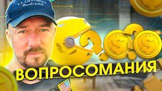 #ФилипповONLINE 200 | Кейсы и вопросы | Сергей Филиппов