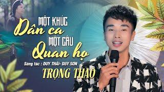 Một Khúc Dân Ca Một Câu Quan Họ Trọng Thao Bài Dân Ca Hay Nhất 2025 nghe sẽ nghiện