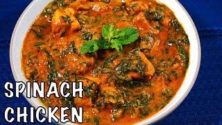 EASY & QUICK WAY TO COOK SPINACH CHICKEN CURRY | PALAK CHICKEN | Murgh Saagwala