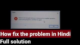 Fix your problem | How to solve the problem | paint software error | There is not enough memory or r