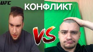 КОНФЛИКТ МАРАСА ШАКУРА С ВЛАДОМ ГАНТЕЛИ SAMP|UFC 337?