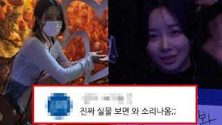 BJ이유란, 당신이 몰랐던 9가지 사실