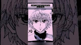 How to draw kilua easy #drawing #anime #art #shorts #kilua