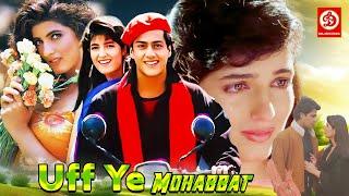 Uff Ye Mohabbat {HD} Superhit Hindi Love Story And Romentic Movie || Twinkle Khanna ,Abhishek Kapoor