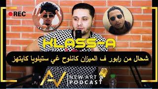 KLASS A : أنا و الجاسوس مابقيناش كانتفاهمو فلموسيقى