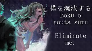 Asphyxia (Japanese, English, Romaji lyrics) - Tokyo Ghoul OP3 by Cö shu Nie