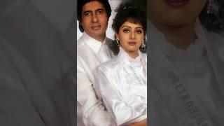 sridevi amitabh bachchan amazing bond️ #spm_1299 #sridevi #amitabhbachchan