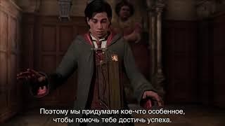 Перевод трейлера «Хогвартс. Наследие» (Hogwarts Legacy), февраль 2023, русские субтитры