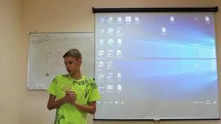 Севостьянов Андрей о курсе СА 1