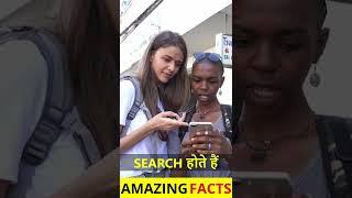 KYA AAPKO PATA HAI ? || Amazing Facts In Hindi  #shorts