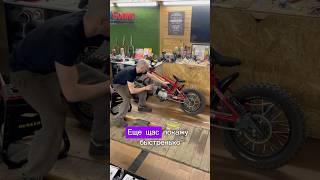 Мурашка ищет бак!                                                      #bmxcub  #bmx #питбайк #мото