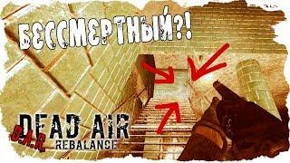 ЭТОТ ПРИЗРАК ВЫГНАЛ МЕНЯ ИЗ ЛАБОРАТОРИИ В СТАЛКЕР DEAD AIR REBALANCE DAR #18