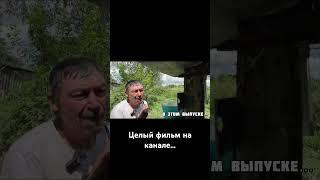 Реалии деревенской жизни