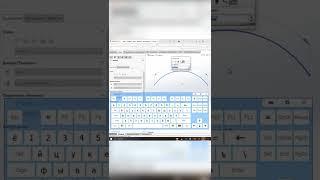 Как задать длину дуги в SolidWorks