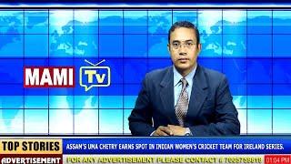 MAMI TV NEWS UPDATE MANIPURI NEWS || 14TH JUNE, 2025 ||  12:00 PM
