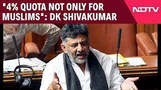 Muslim Reservation | "4% Quota Not Only For Muslims": DK Shivakumar On Big Karnataka Decision