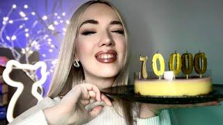 АСМР   ЮБИЛЕЙНЫЙ ВЫПУСКASMR #asmr #асмр #асмрвидео #асмрзвукирта