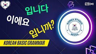 Let's study 입니다 | 이에요 | 입니까? | TOPIK 1 | Korean Language  | India I Seoul | Delhi | Manipur| Chennai