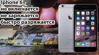 Ремонт Apple iphone 6 не заряжается, не включается быстро садится батарея