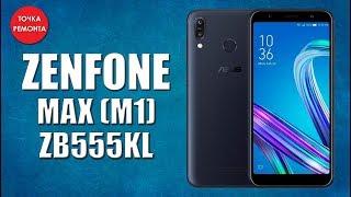 Asus Zenfone Max (M1) ZB555KL Замена дисплея\Разборка