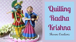 Quilling Radha Krishna/ Janmashtami Showpiece