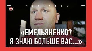 Харитонов: "НИКАКОЙ ПОДДЕРЖКИ ЕМЕЛЬЯНЕНКО" / Очень жесткие слова про АЕ