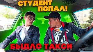 Такси из 90-ых ЖЁСТКО издеваюсь над пассажиром пранк от @SaXaR.Tv_1) ТОП РОЗЫГРЫШ