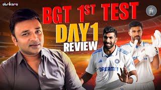 BGT India Vs Australia 1st Test - Day 1 Review || Suman Tirumalasetti || Sumans Dugout || Strikers